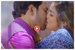 Amrapali Dubey Viral Video