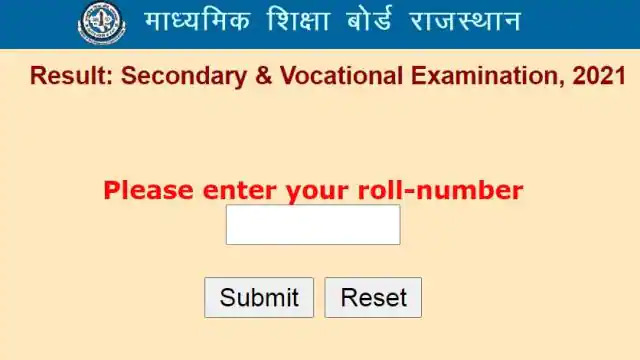 RBSE Supplementary Result 2022