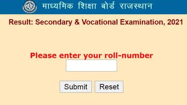 RBSE Supplementary Result 2022