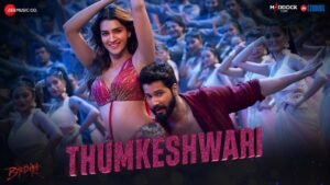 Thumkeshwari
