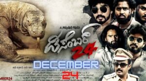 December 24 Movie