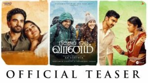 Nitham Oru Vaanam official