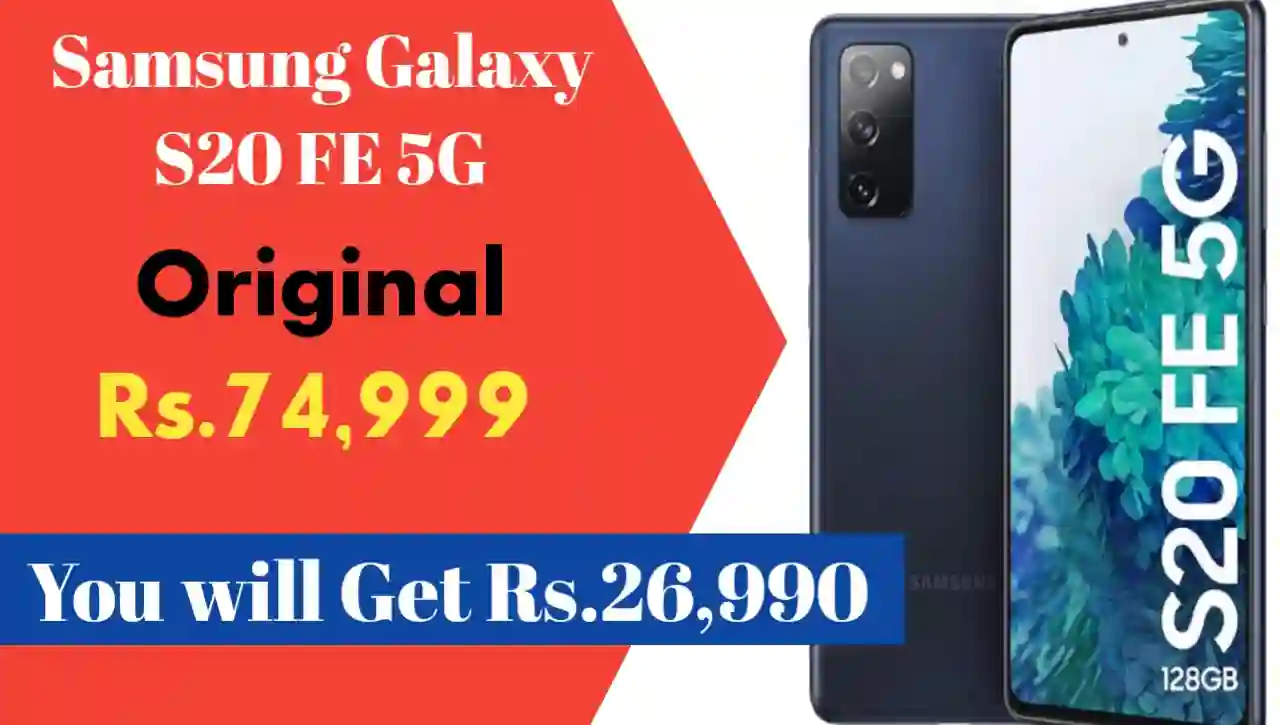 Amazon Great Summer Sale: You can buy this Samsung Phone for Just Rs.25000 during this Sale