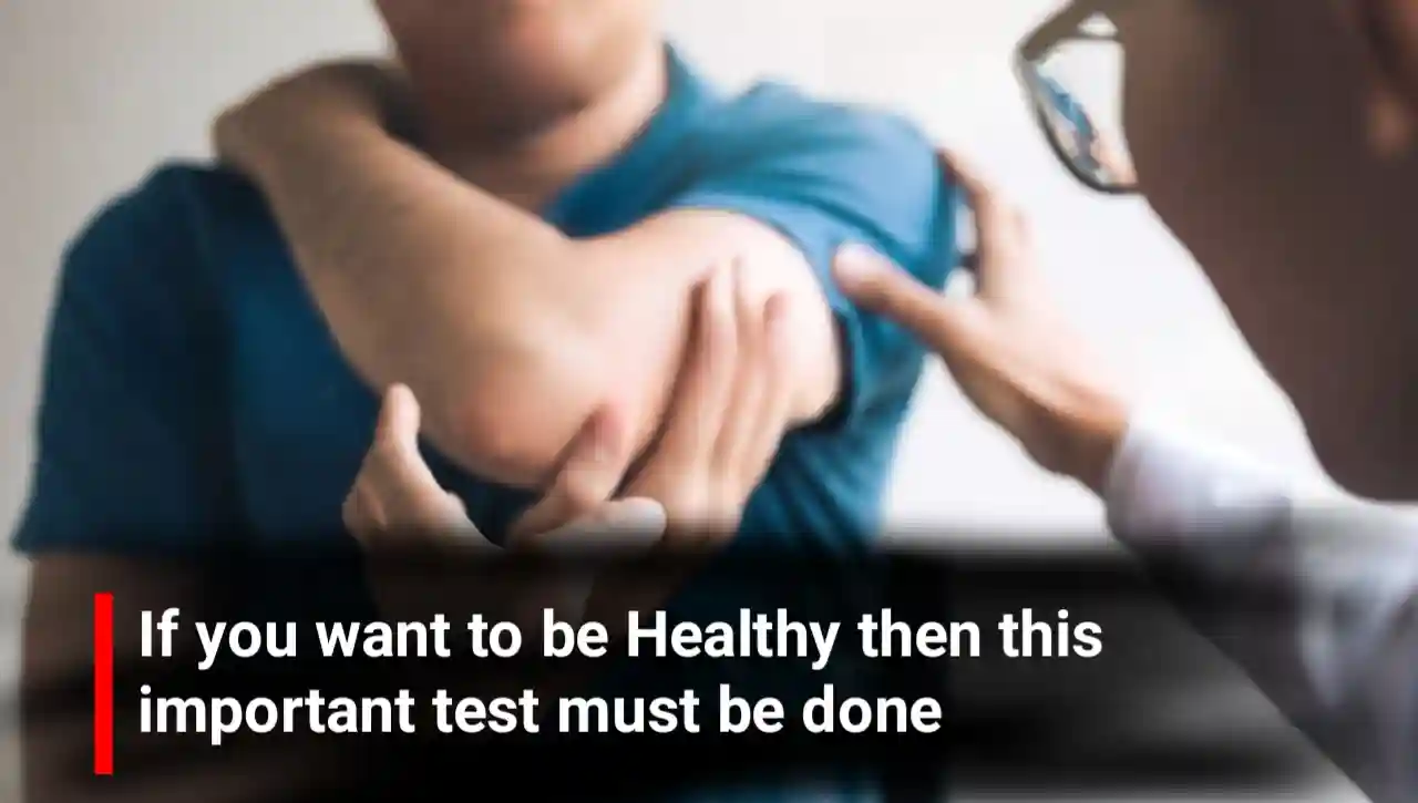 Important Body Test: If you want to be Healthy then this important test must be done