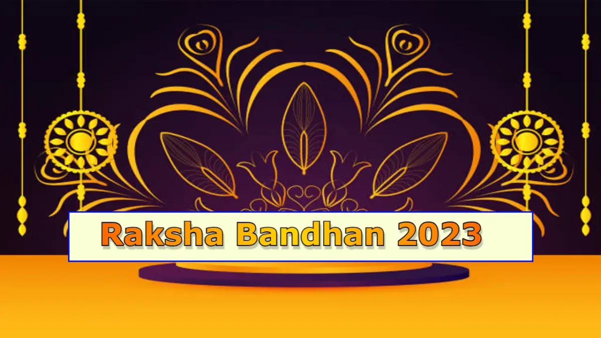 Raksha Bandhan 2023: When will Raksha Bandhan 2023 Be Celebrated?