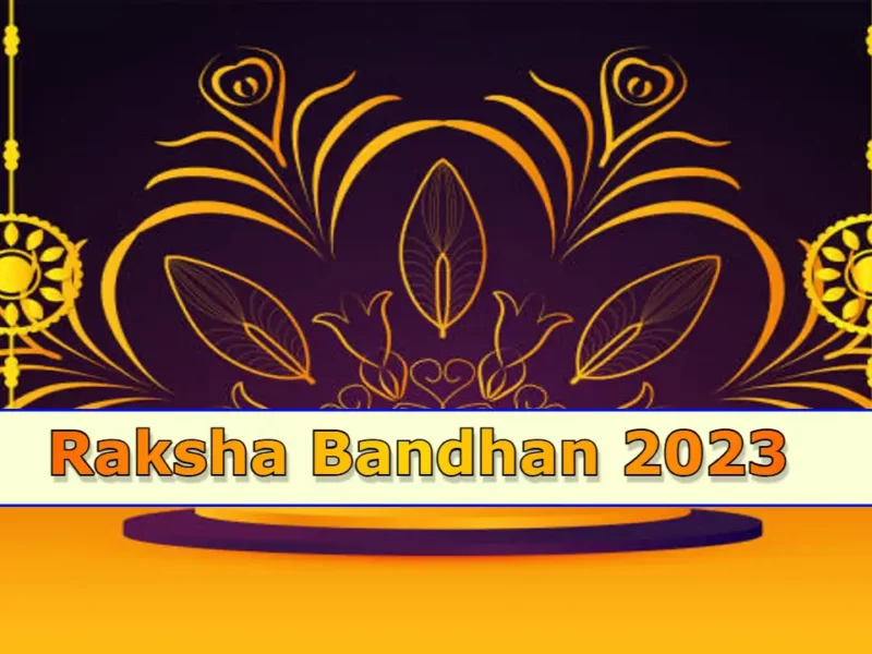 Raksha Bandhan 2023: When will Raksha Bandhan 2023 Be Celebrated?