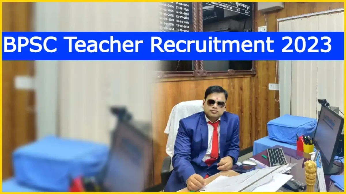 BPSC Teacher Recruitment 2023: Important Notice for Candidates