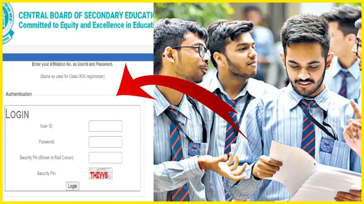 CBSE Compartment Result 2023 Expected to be Released Today On The Board's Official Website, cbseresults.nic.in