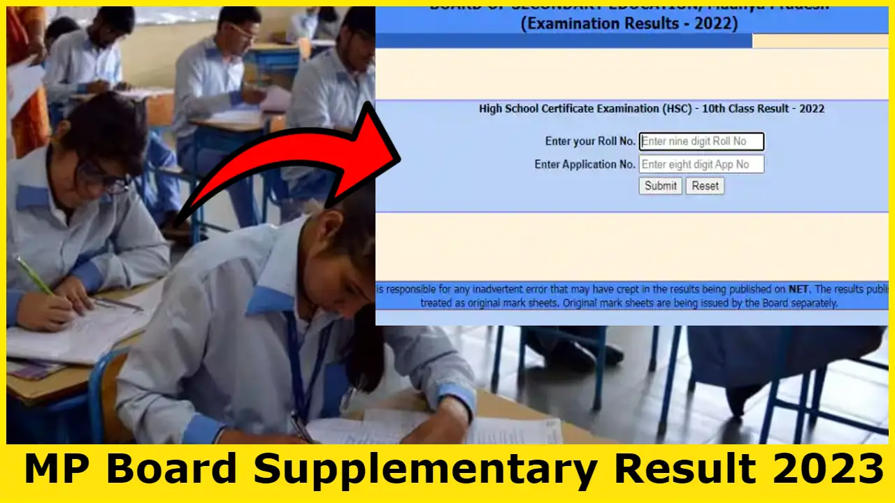 MP Board Supplementary Result 2023: Results to be declared today, How to check MP Board Supplementary Result 2023