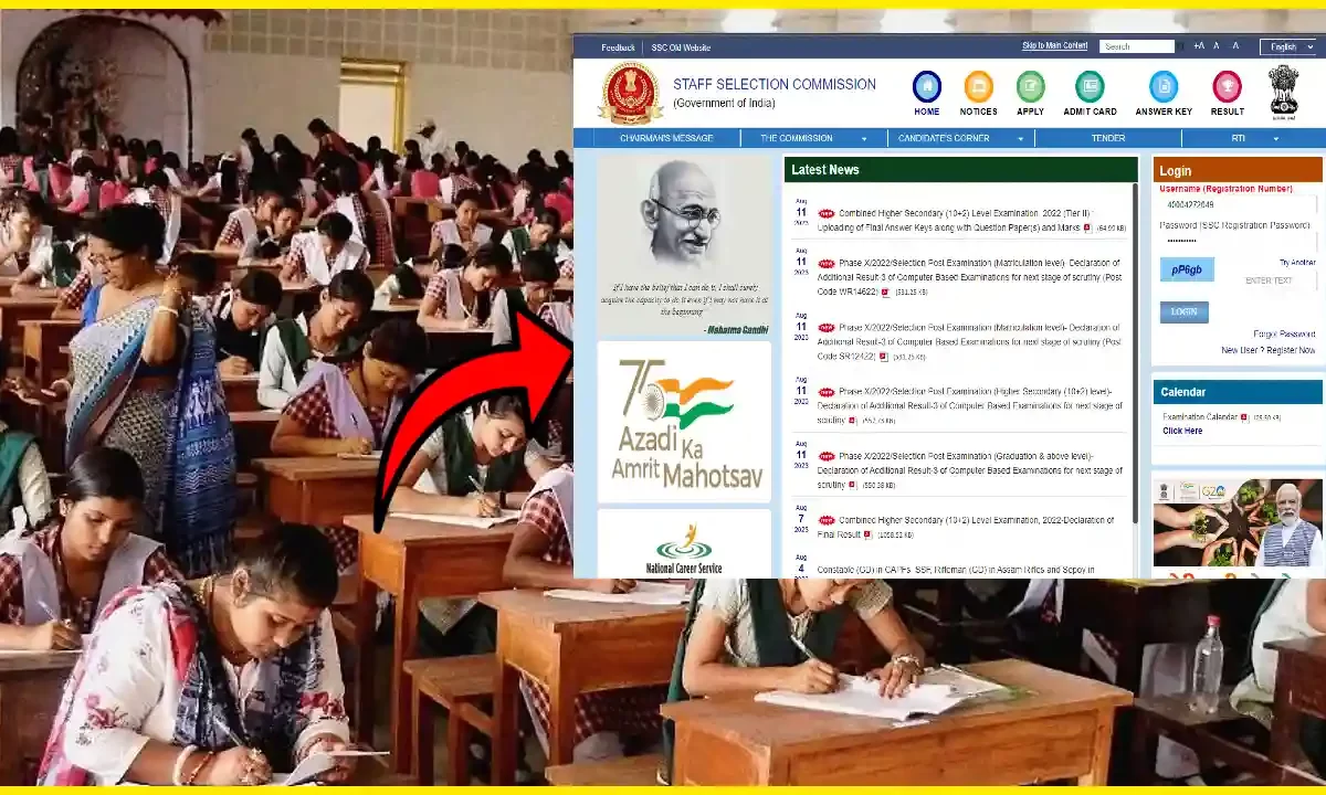 SSC MTS Result 2023: Check Your Results Now, How and Where to check MTS, Havaldar results