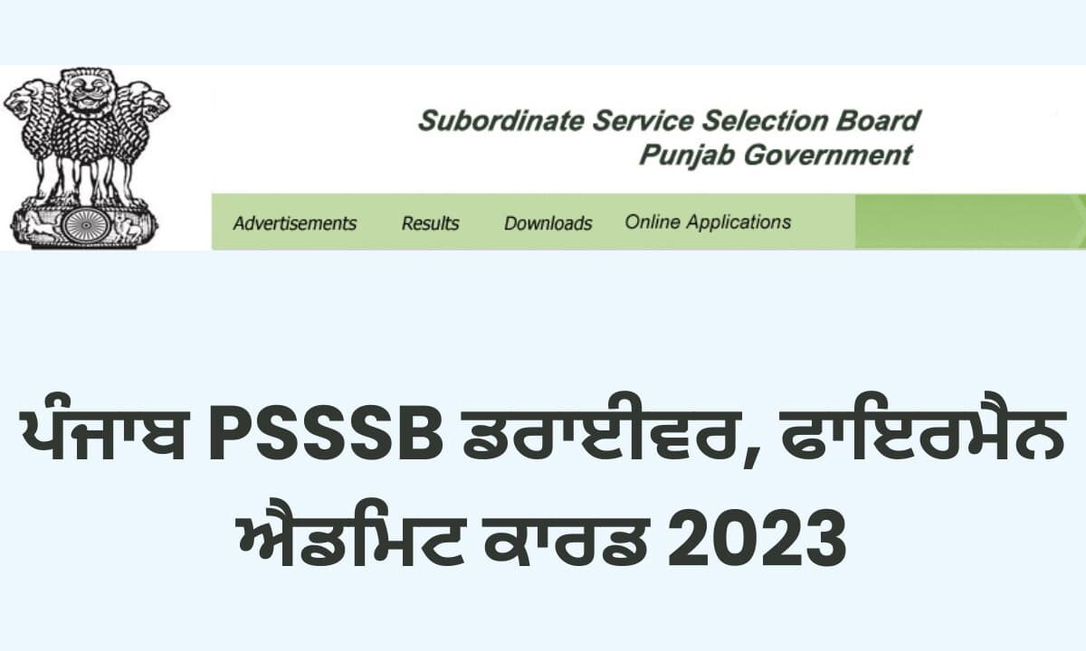 Punjab PSSSB Driver, Fireman Admit Card 2023 And Exam Date Released, Download Link