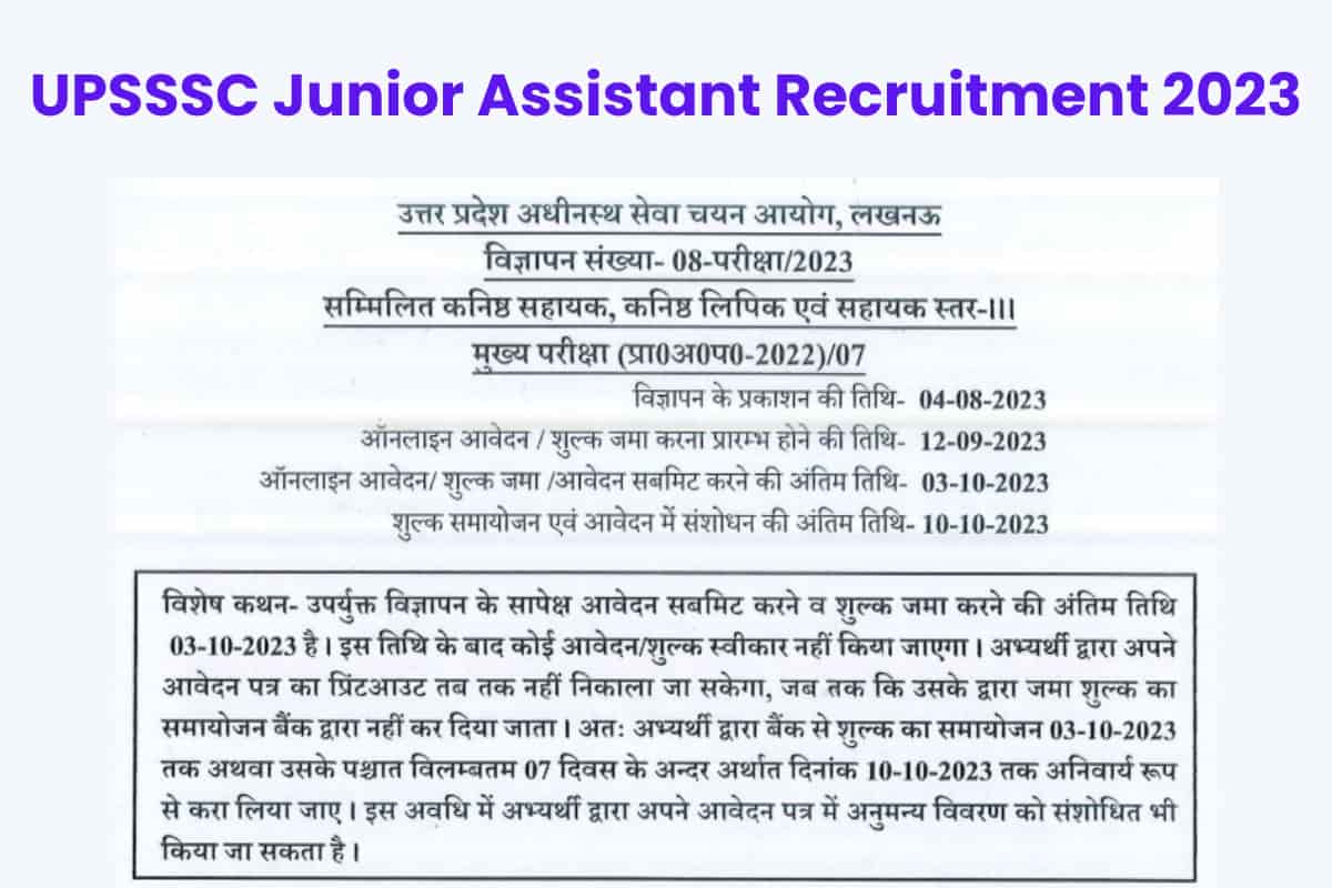 UPSSSC Junior Assistant Recruitment 2023 [3831 Post] Notification And Online Form