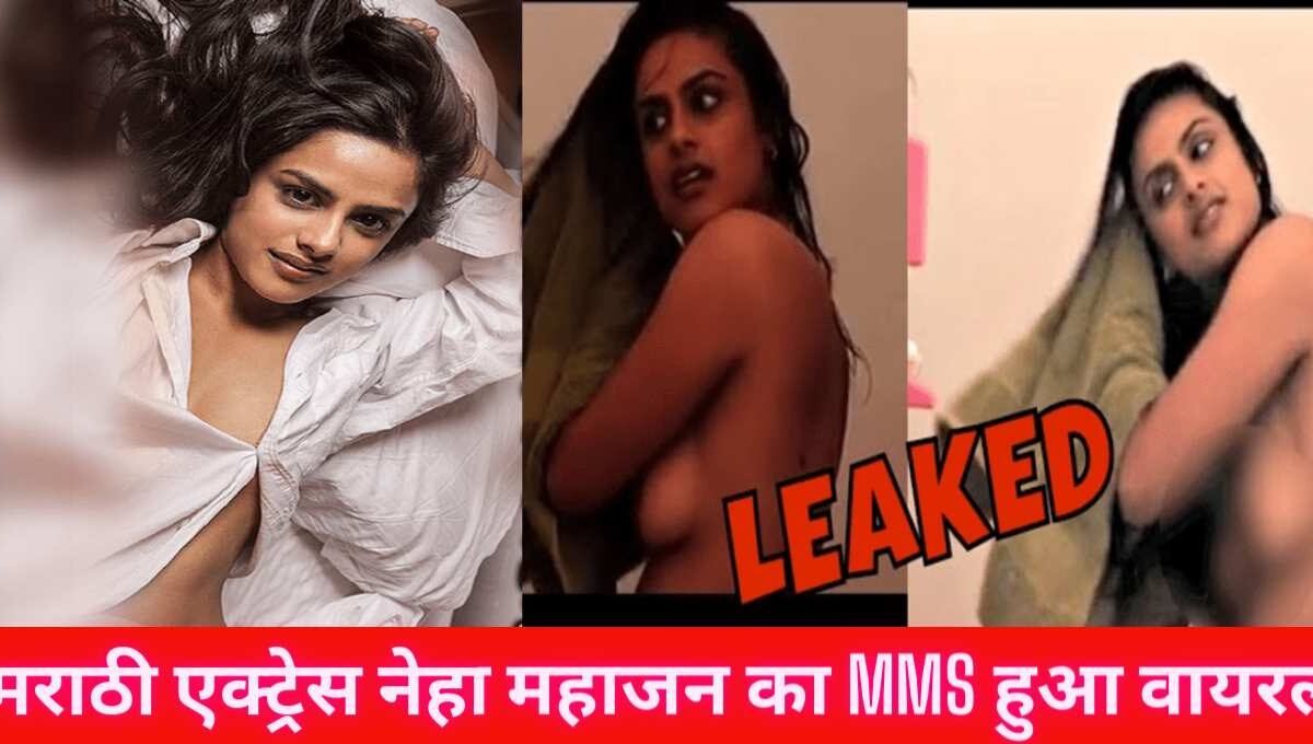 Neha Mahajan MMS