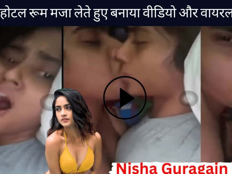 Nisha Guragain MMS