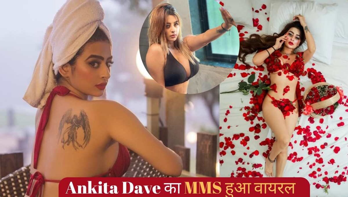 Ankita Dave MMS