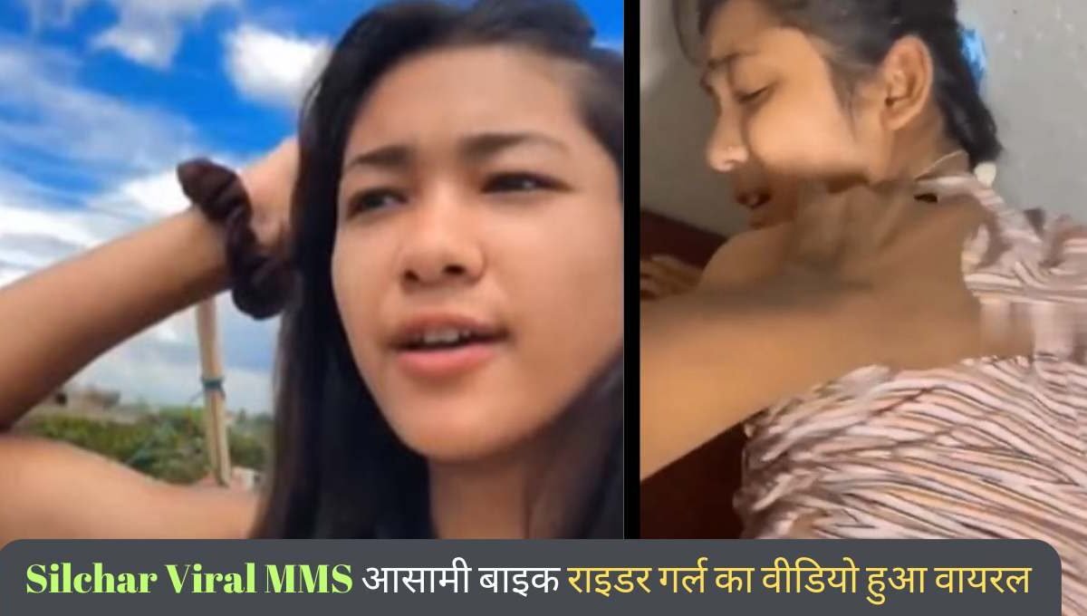 Silchar Viral MMS